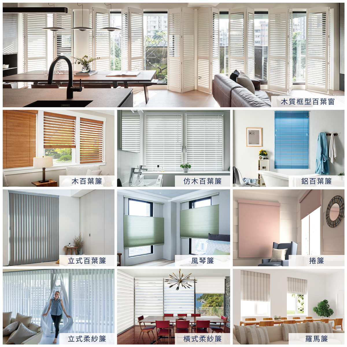 電動立式柔紗簾 SmartDrape™:優雅與智能兼具的現代窗飾選擇 - NORMAN BLOG